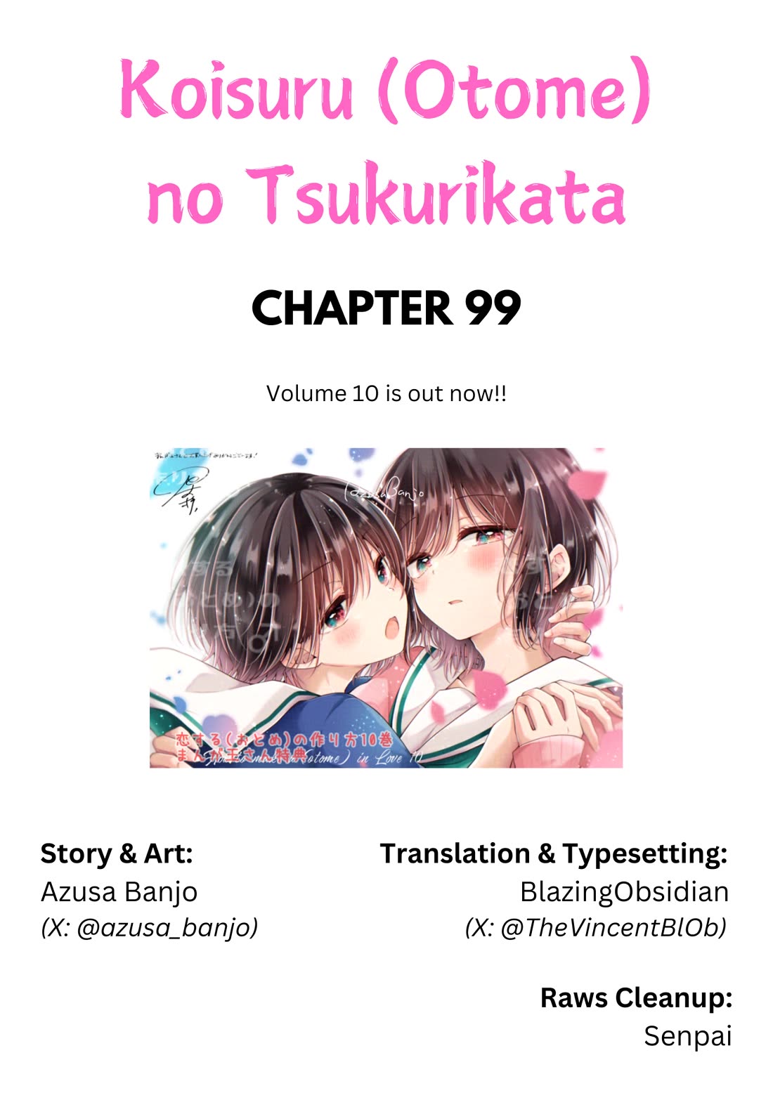 I turned my childhood friend (♂) into a girl Chapter 99 page 1 - Chapter 99
