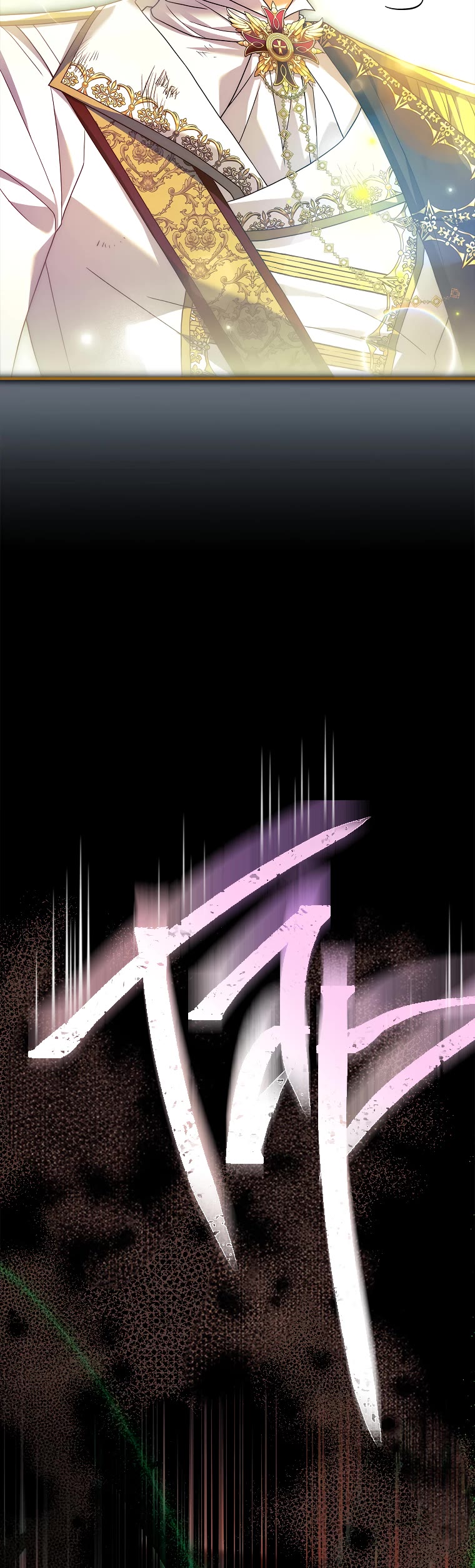 I Turned off the Pain Perception Setting! Chapter 12 page 19 - Chapter 12