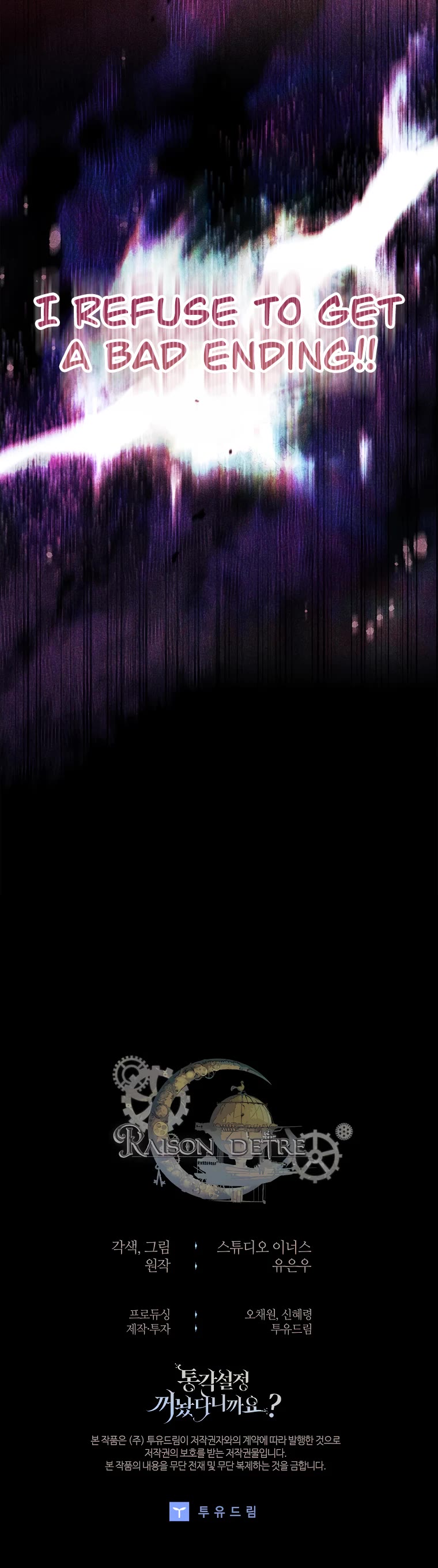 I Turned off the Pain Perception Setting! Chapter 27 page 43 - Chapter 27