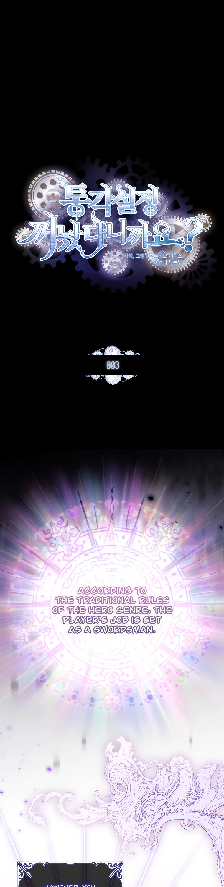I Turned off the Pain Perception Setting! Chapter 3 page 1 - Chapter 3