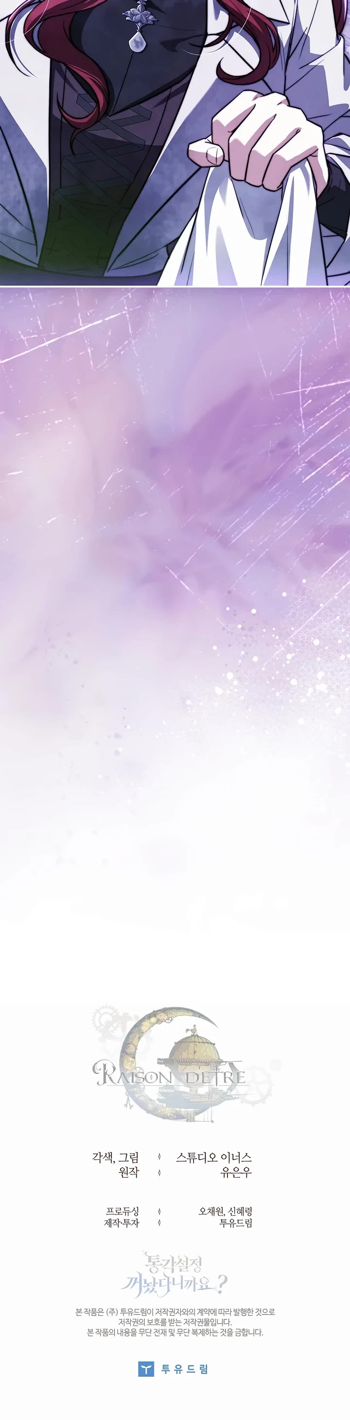 I Turned off the Pain Perception Setting! Chapter 42 page 48 - Chapter 42