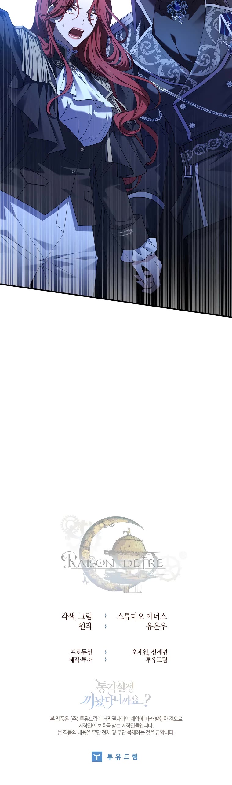 I Turned off the Pain Perception Setting! Chapter 7 page 45 - Chapter 7