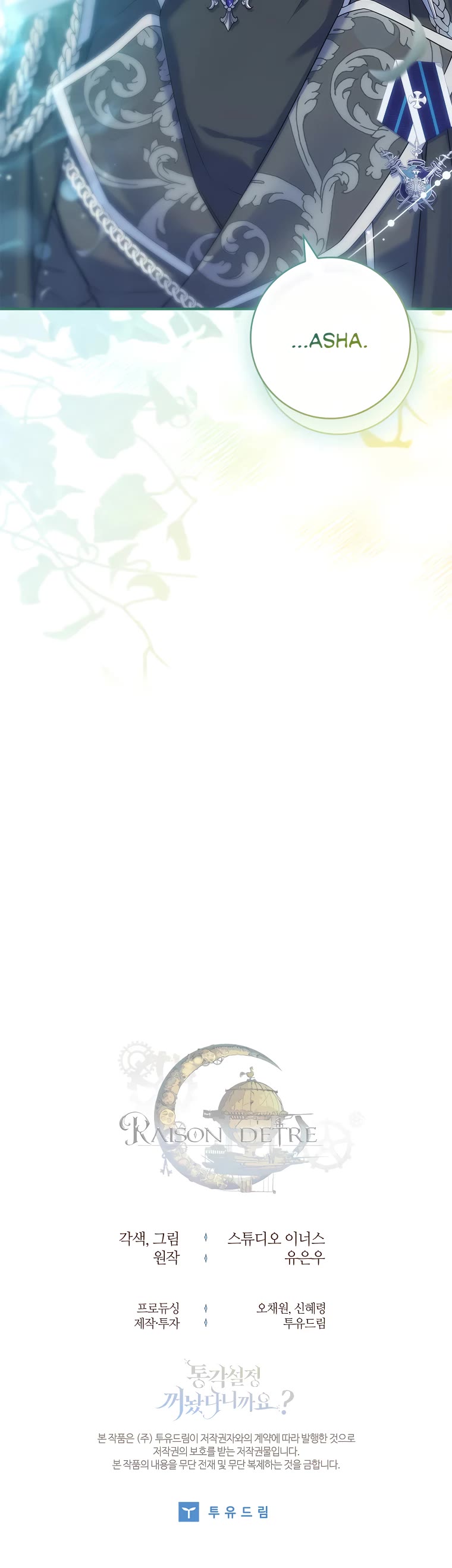 I Turned off the Pain Perception Setting! Chapter 8 page 44 - Chapter 8