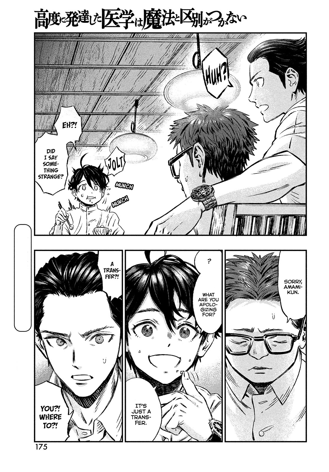 I Used High-Level Medicine to Counter Magic Chapter 1 page 10 - Chapter 1