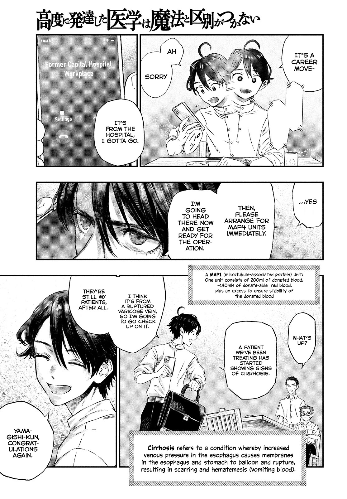 I Used High-Level Medicine to Counter Magic Chapter 1 page 12 - Chapter 1