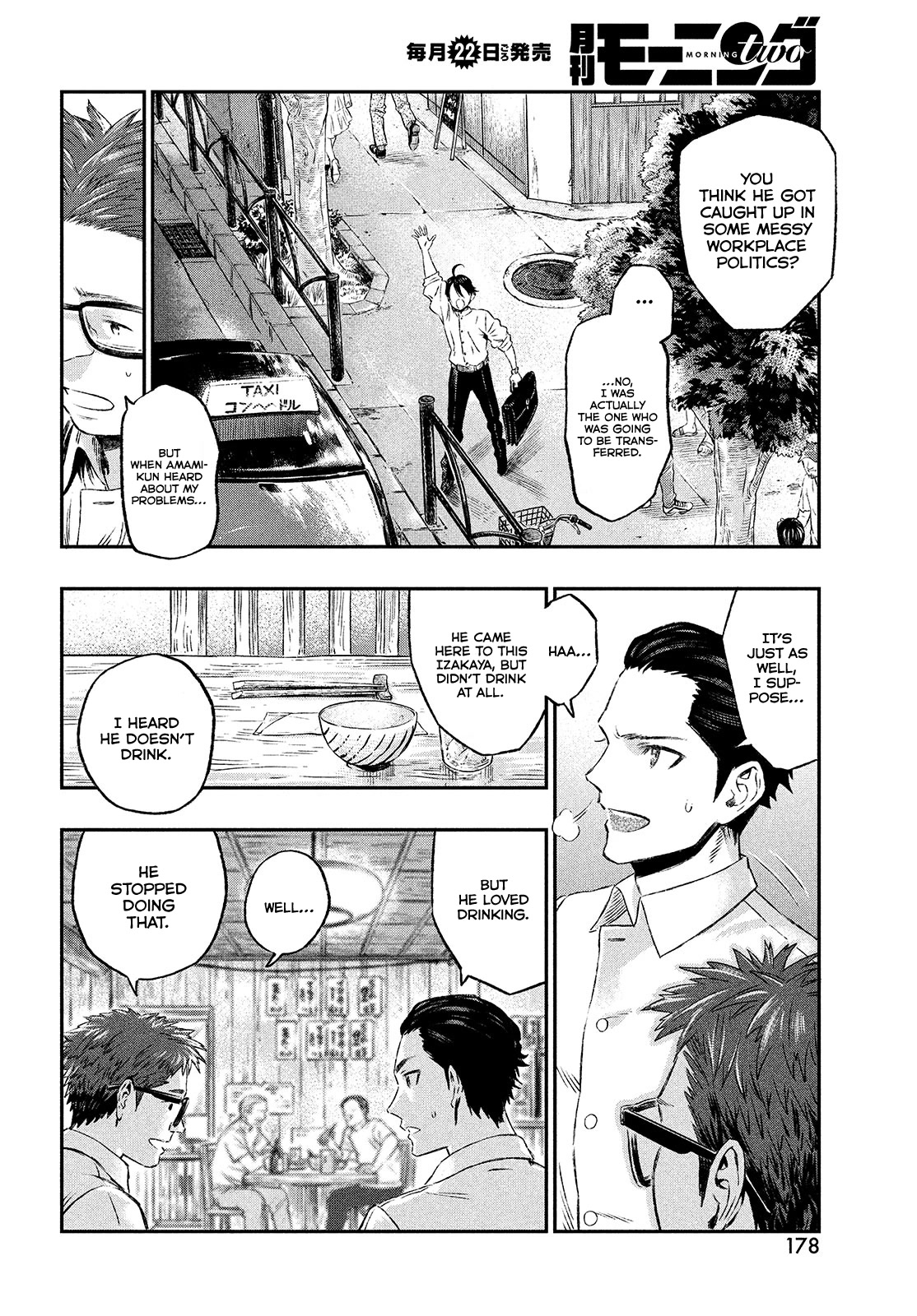 I Used High-Level Medicine to Counter Magic Chapter 1 page 13 - Chapter 1