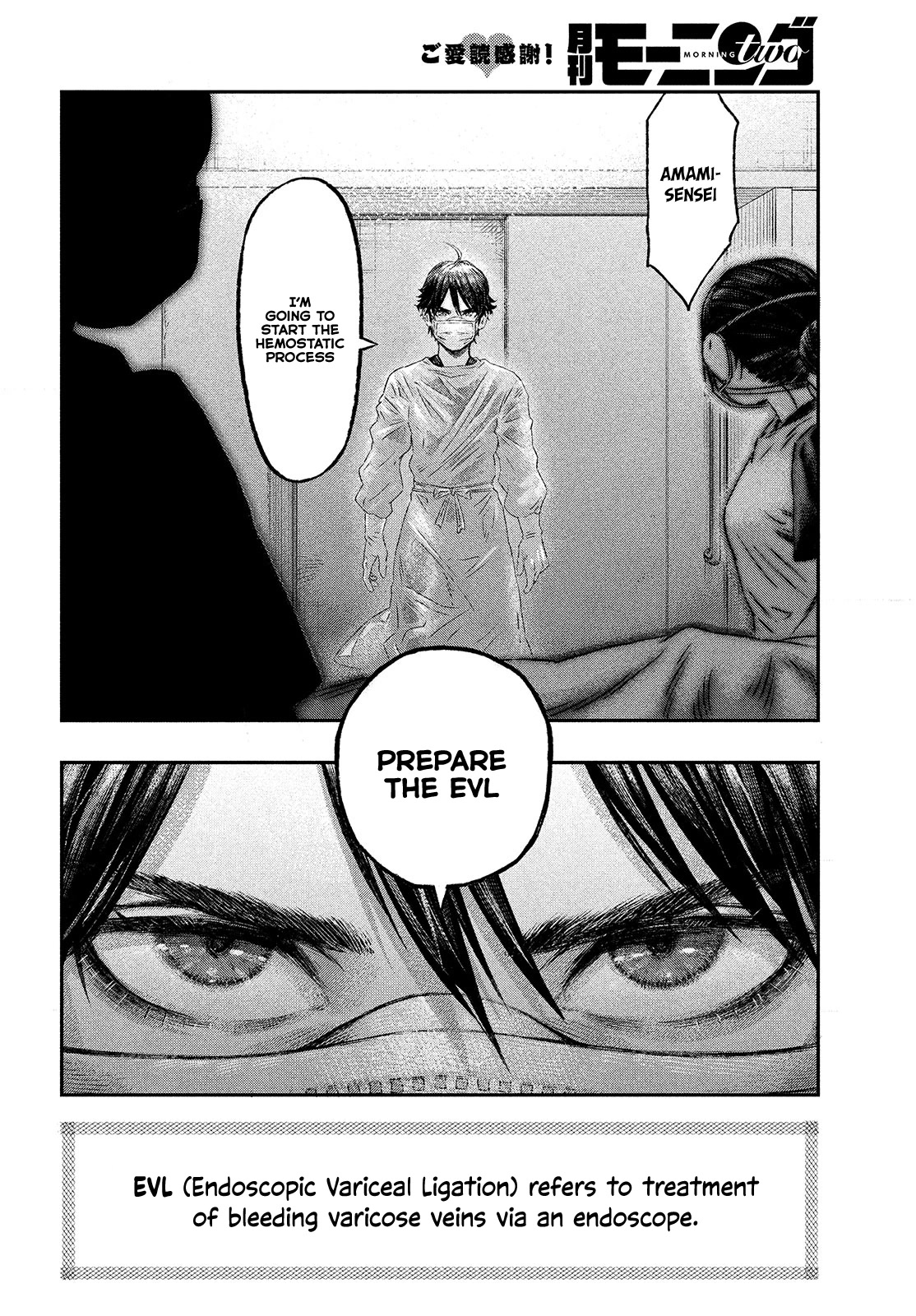 I Used High-Level Medicine to Counter Magic Chapter 1 page 15 - Chapter 1