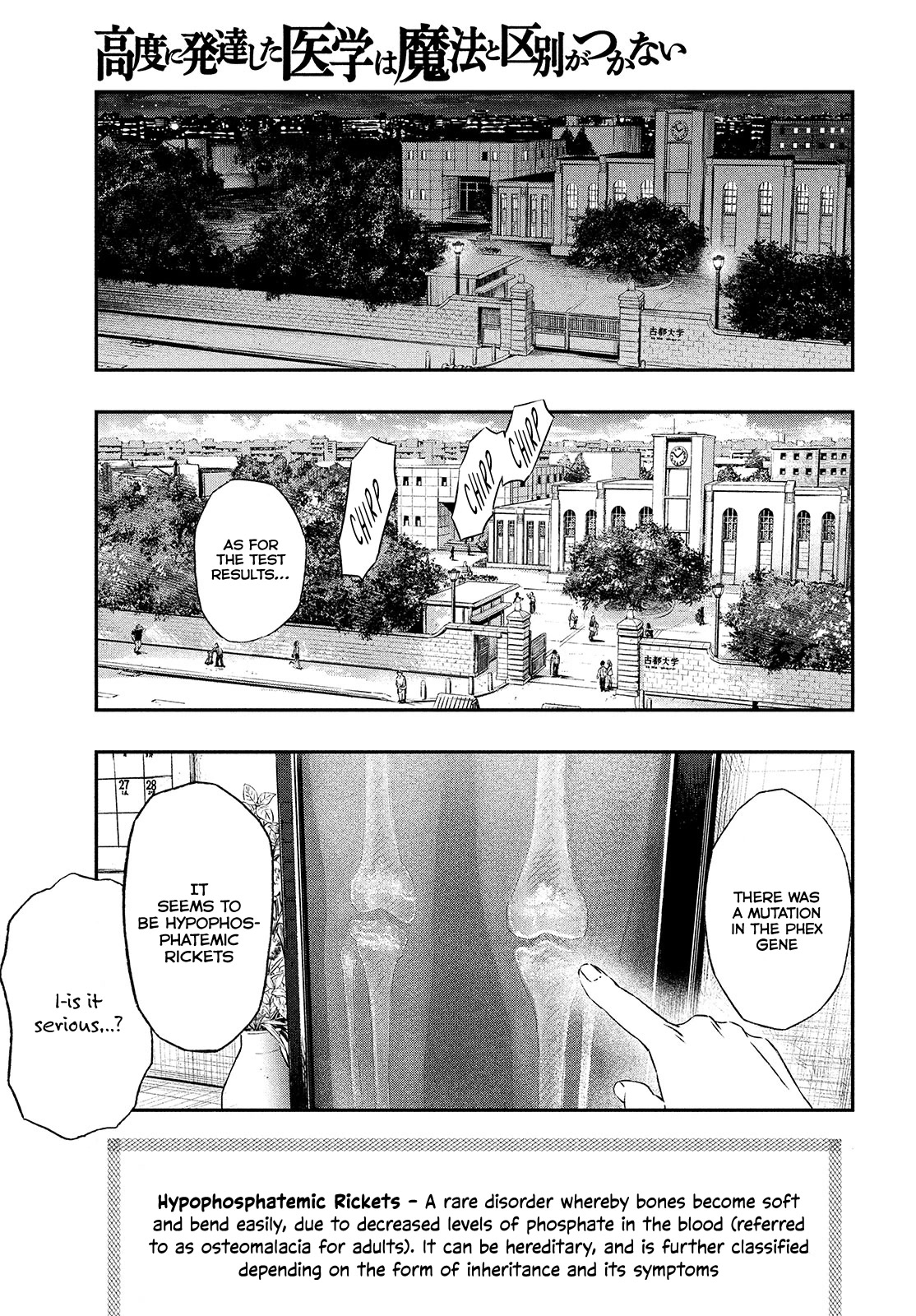 I Used High-Level Medicine to Counter Magic Chapter 1 page 16 - Chapter 1