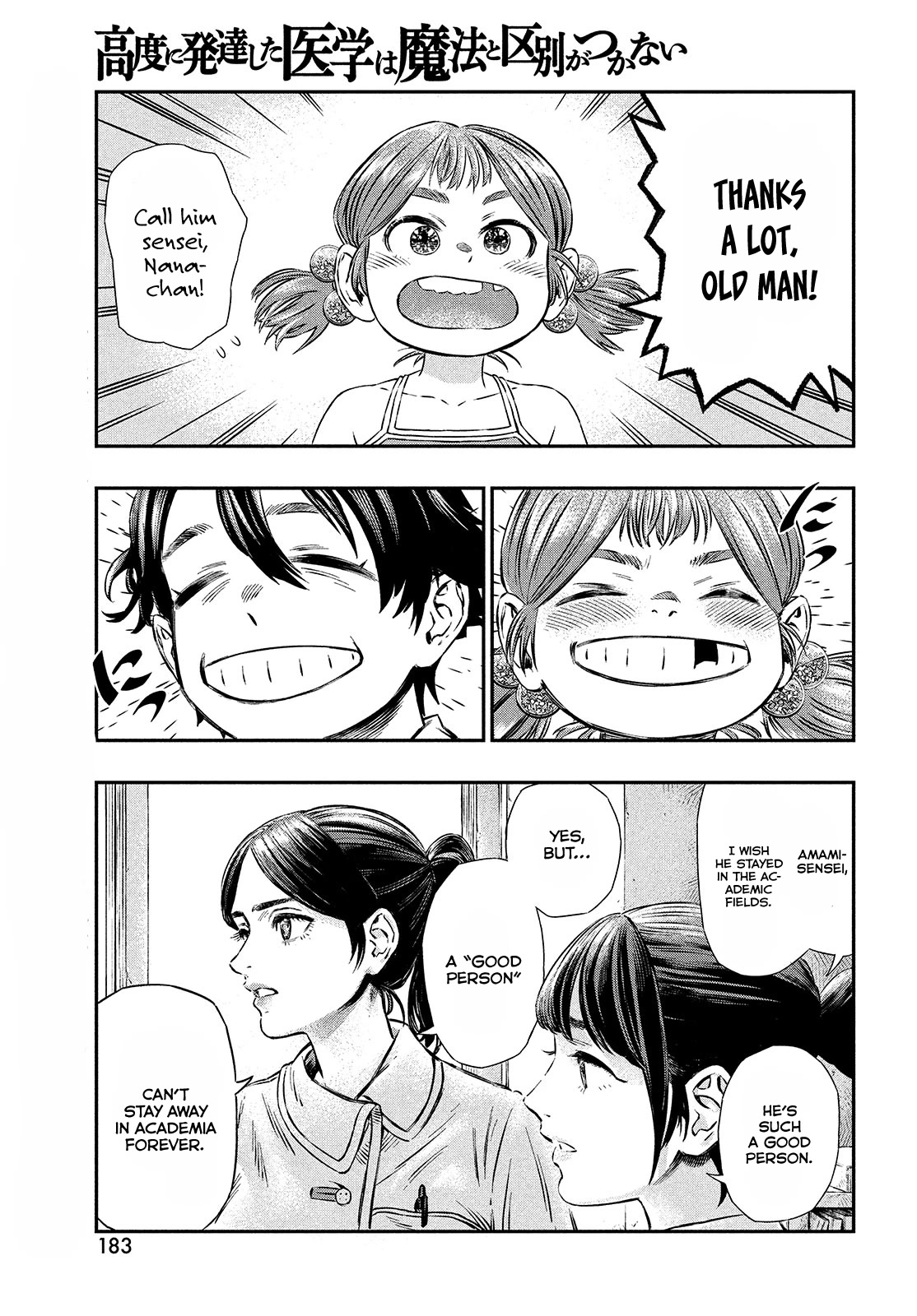 I Used High-Level Medicine to Counter Magic Chapter 1 page 18 - Chapter 1