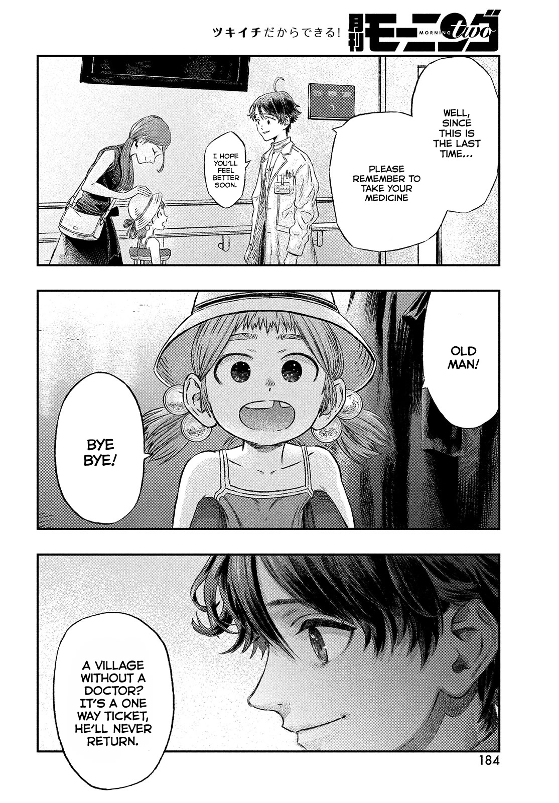 I Used High-Level Medicine to Counter Magic Chapter 1 page 19 - Chapter 1