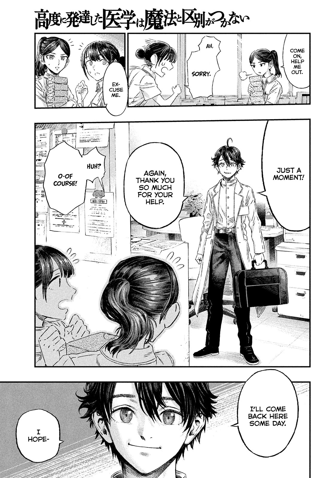 I Used High-Level Medicine to Counter Magic Chapter 1 page 20 - Chapter 1