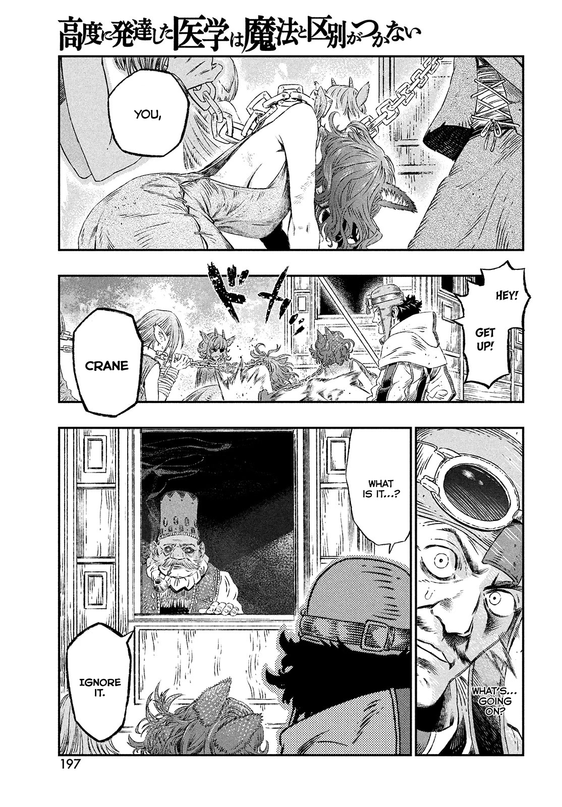 I Used High-Level Medicine to Counter Magic Chapter 1 page 32 - Chapter 1