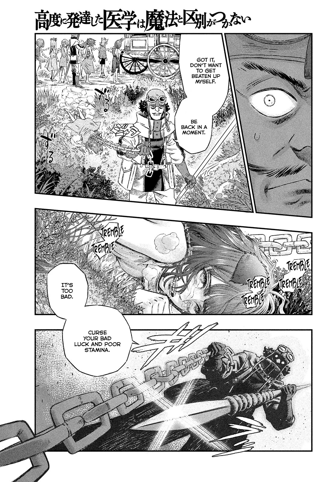 I Used High-Level Medicine to Counter Magic Chapter 1 page 34 - Chapter 1