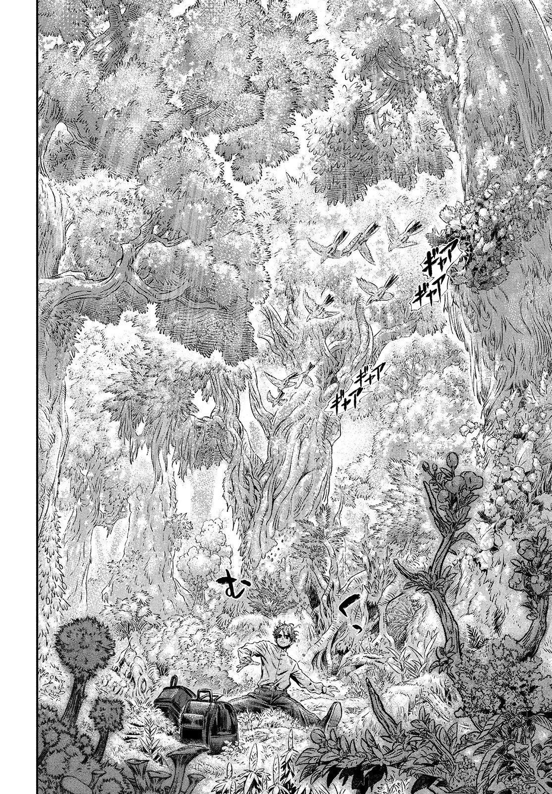 I Used High-Level Medicine to Counter Magic Chapter 1 page 37 - Chapter 1