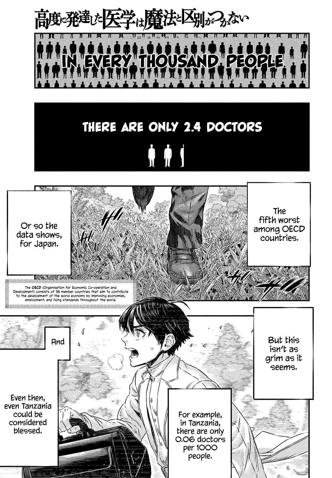 I Used High-Level Medicine to Counter Magic Chapter 1 page 4 - Chapter 1