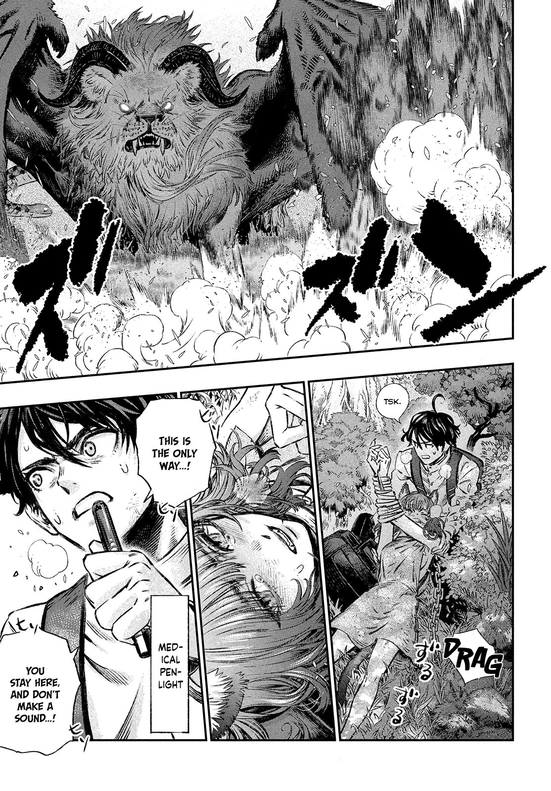 I Used High-Level Medicine to Counter Magic Chapter 1 page 48 - Chapter 1