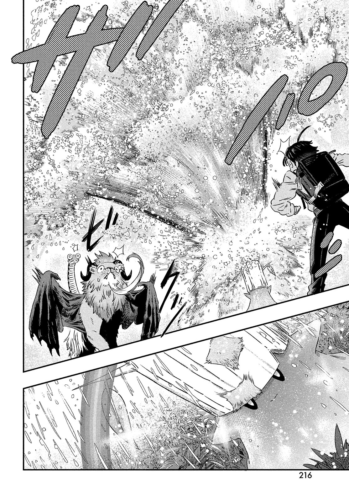 I Used High-Level Medicine to Counter Magic Chapter 1 page 51 - Chapter 1