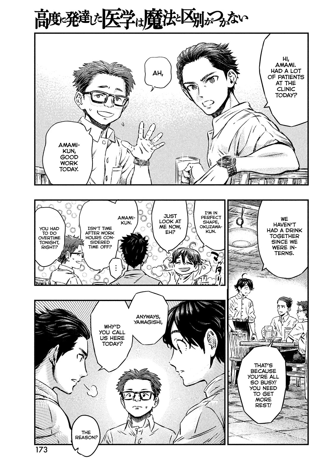 I Used High-Level Medicine to Counter Magic Chapter 1 page 8 - Chapter 1