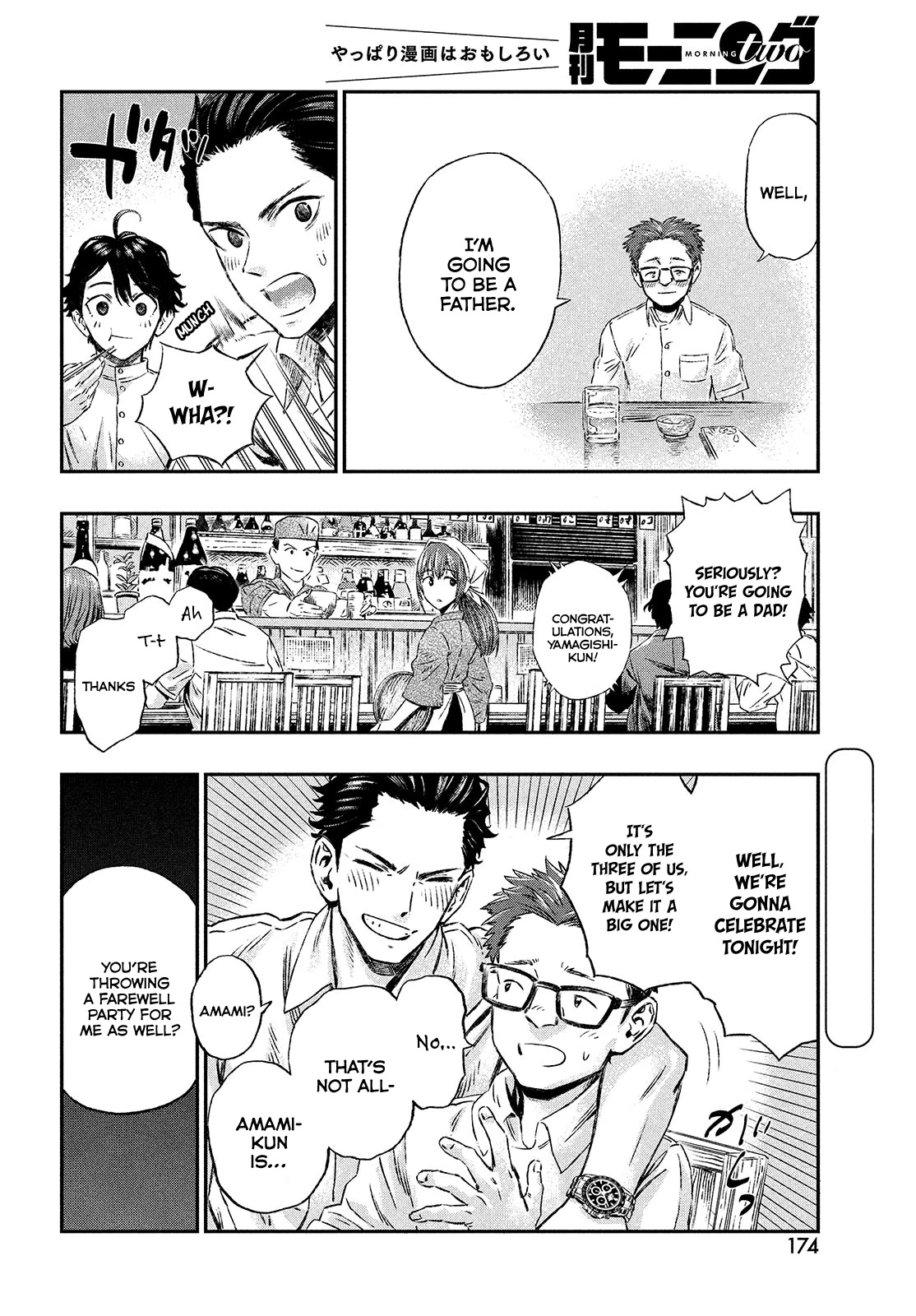 I Used High-Level Medicine to Counter Magic Chapter 1 page 9 - Chapter 1