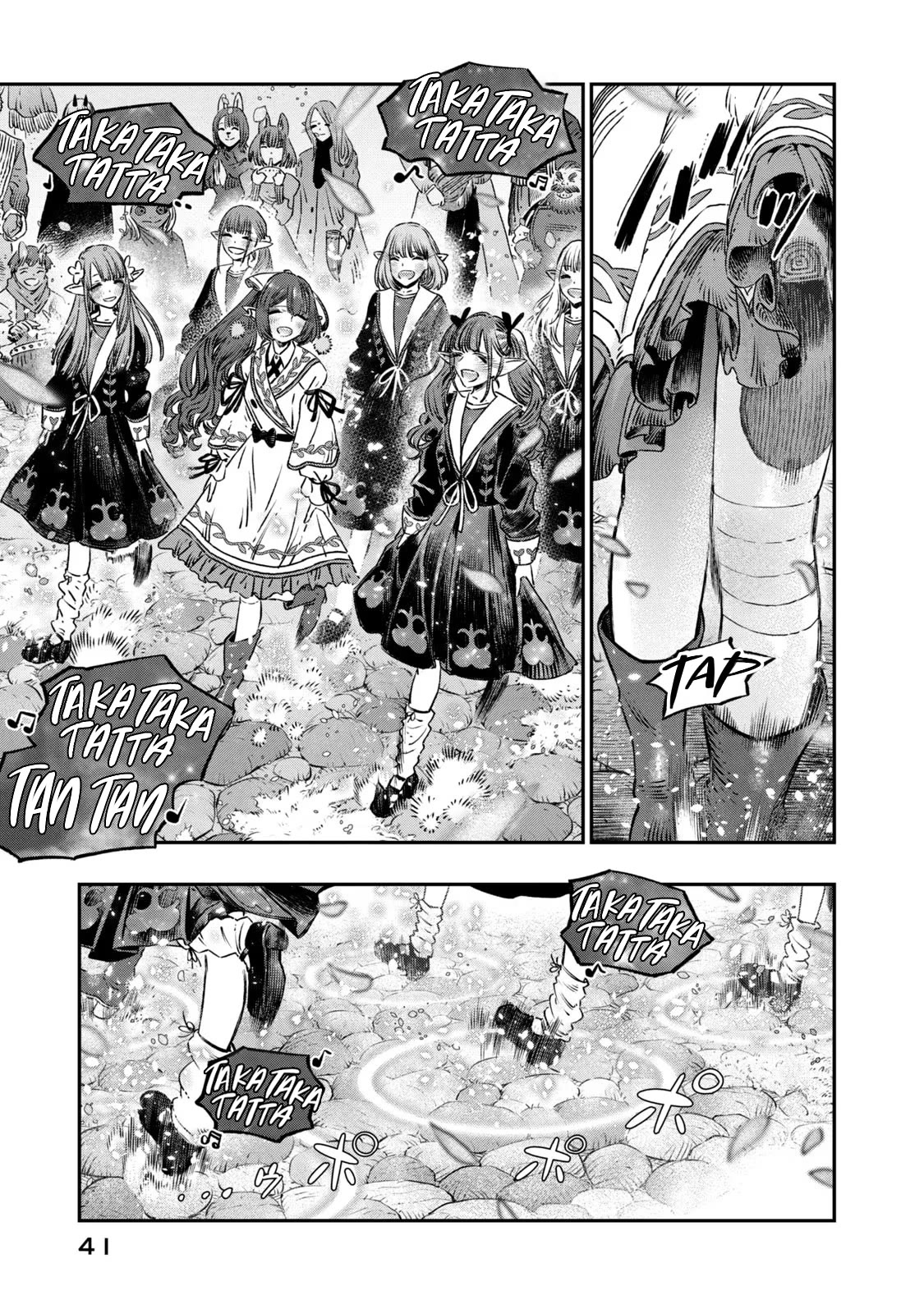 I Used High-Level Medicine to Counter Magic Chapter 10 page 39 - Chapter 10
