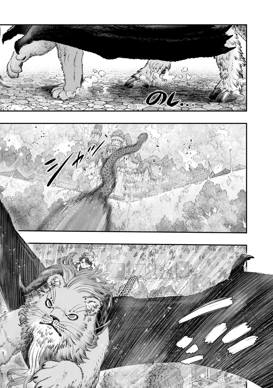 I Used High-Level Medicine to Counter Magic Chapter 11 page 14 - Chapter 11