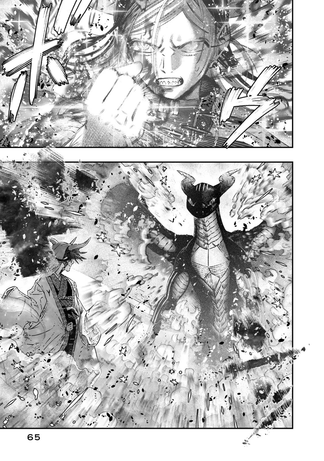 I Used High-Level Medicine to Counter Magic Chapter 11 page 16 - Chapter 11