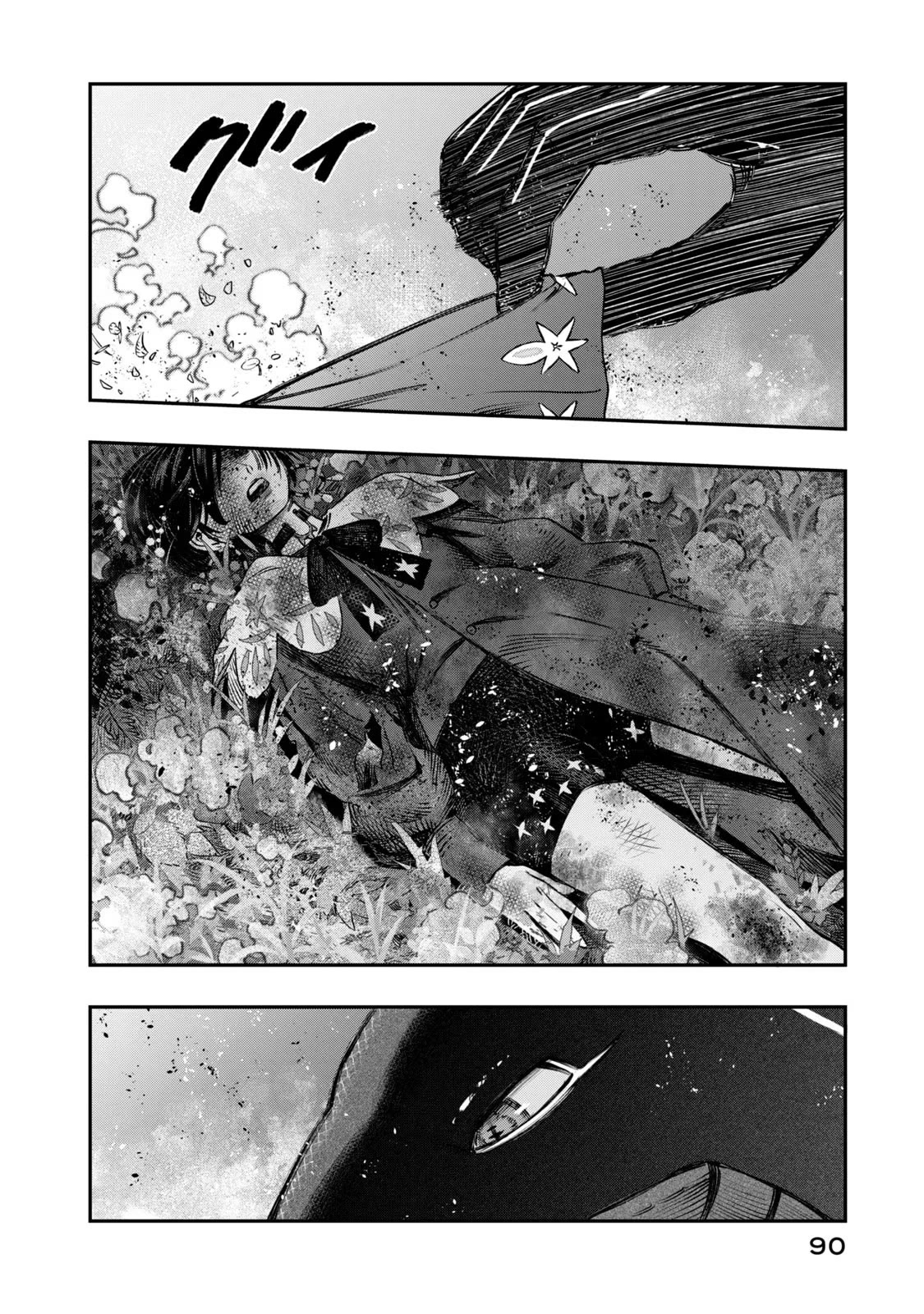 I Used High-Level Medicine to Counter Magic Chapter 11 page 41 - Chapter 11