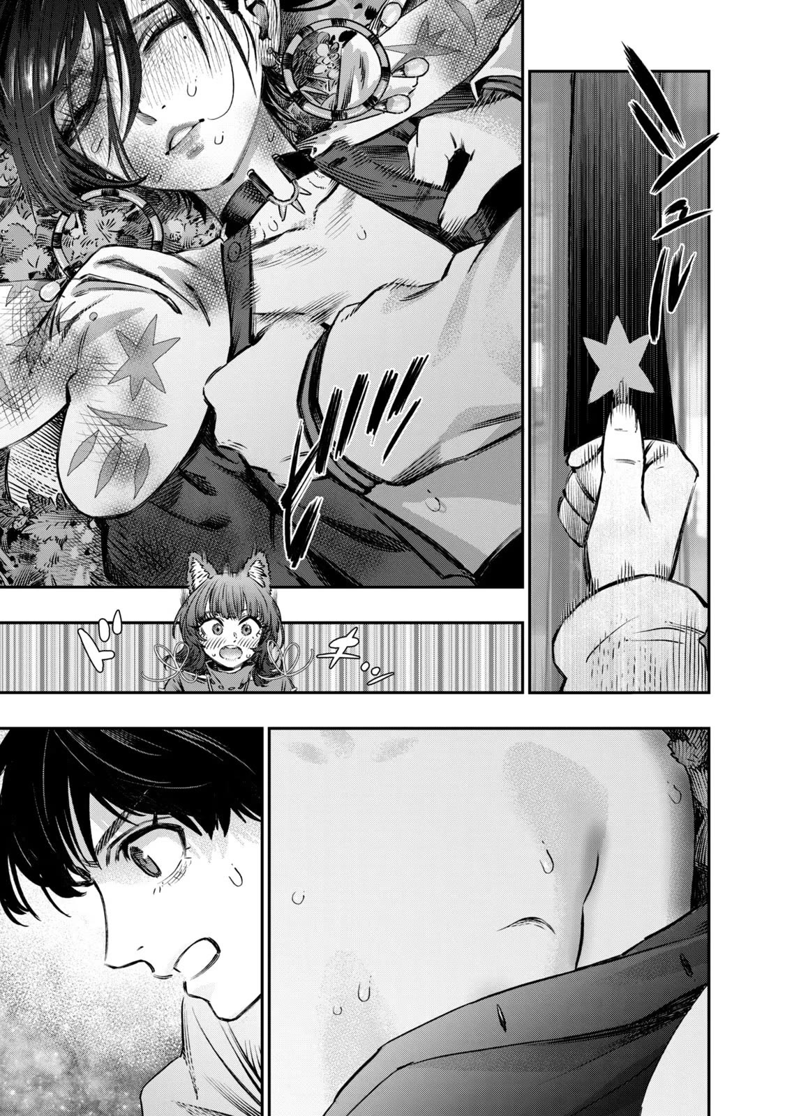 I Used High-Level Medicine to Counter Magic Chapter 11 page 44 - Chapter 11