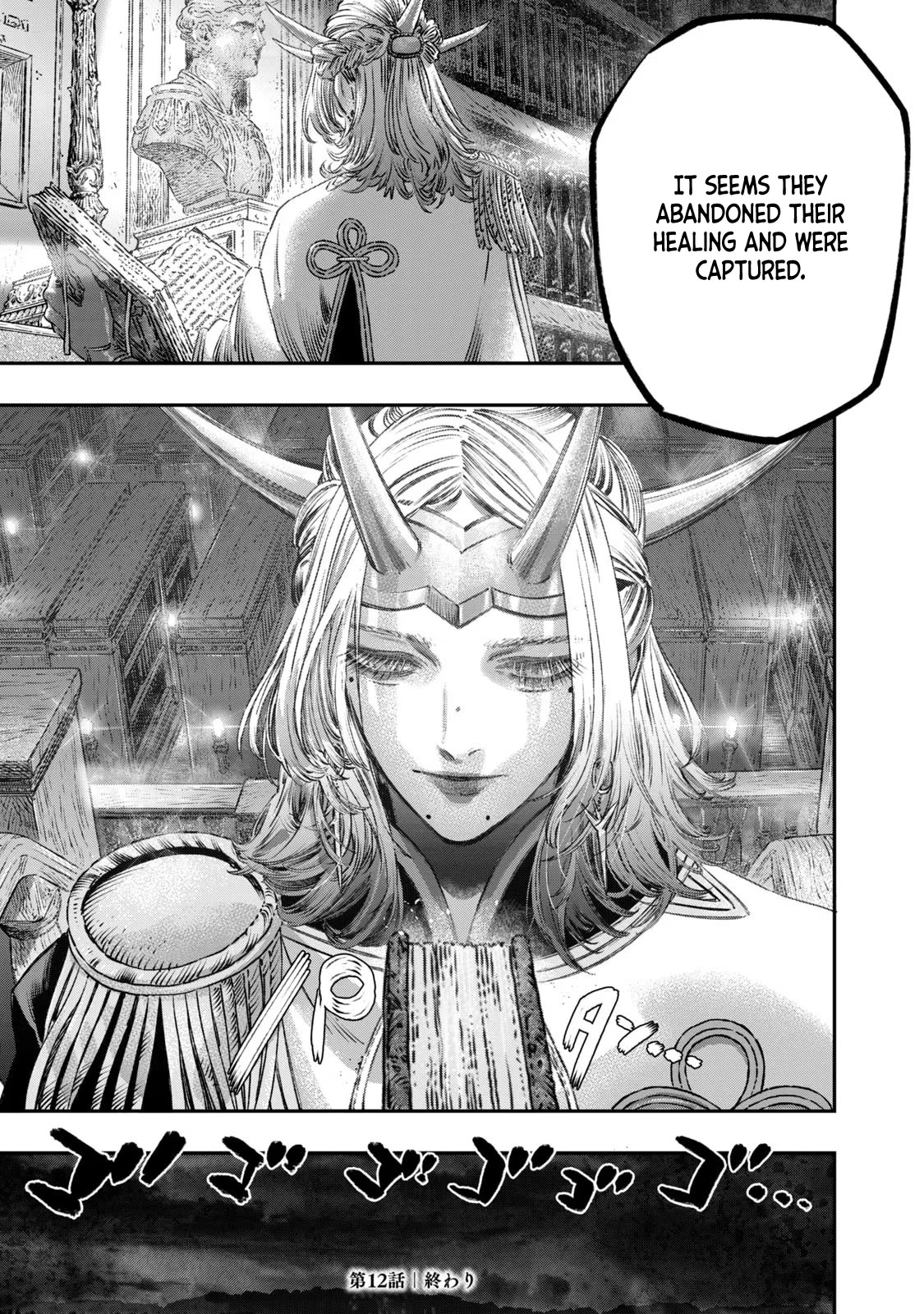 I Used High-Level Medicine to Counter Magic Chapter 12 page 43 - Chapter 12