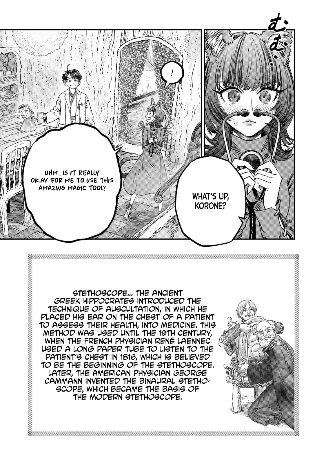 I Used High-Level Medicine to Counter Magic Chapter 13 page 16 - Chapter 13