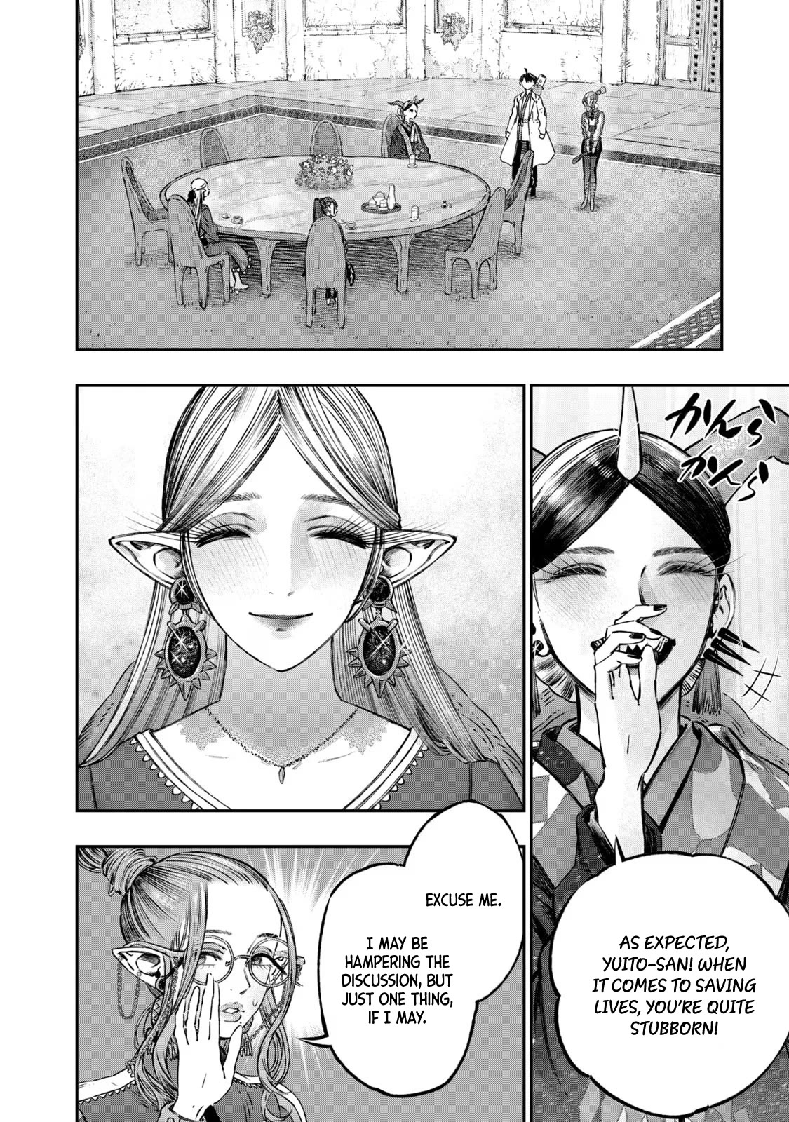 I Used High-Level Medicine to Counter Magic Chapter 13 page 29 - Chapter 13
