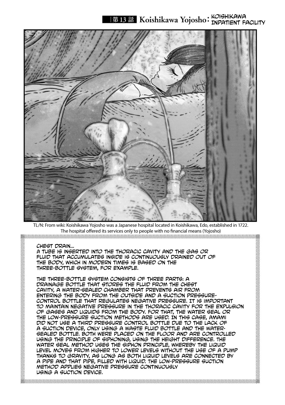I Used High-Level Medicine to Counter Magic Chapter 13 page 3 - Chapter 13