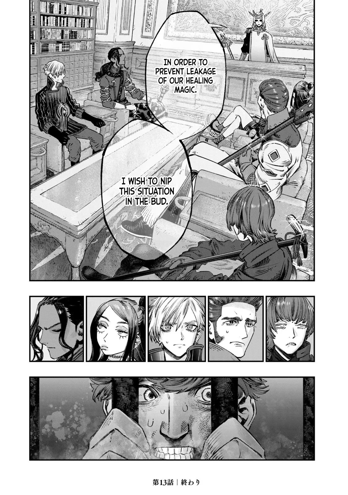 I Used High-Level Medicine to Counter Magic Chapter 13 page 44 - Chapter 13