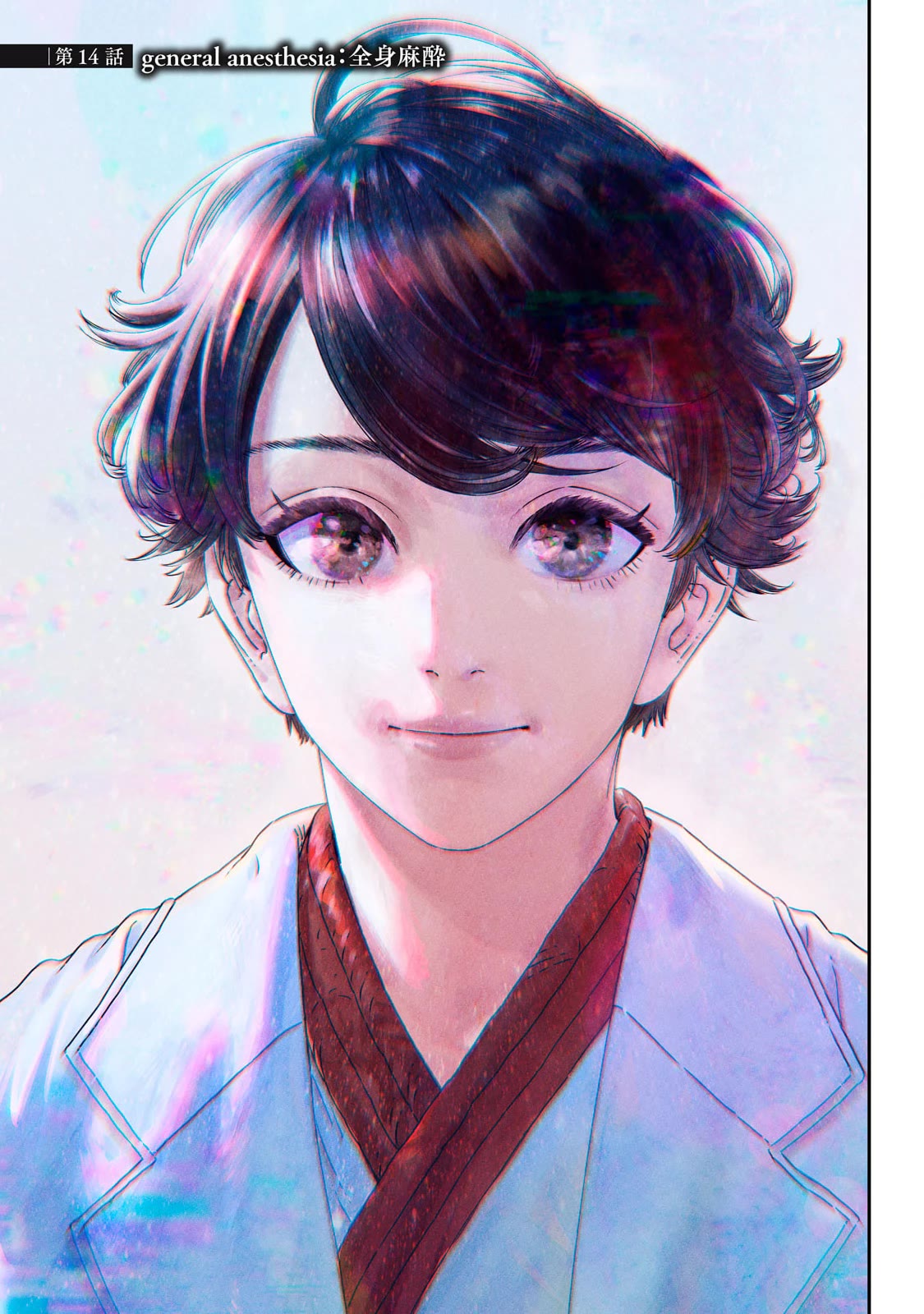 I Used High-Level Medicine to Counter Magic Chapter 14 page 4 - Chapter 14