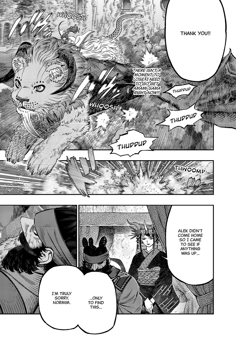 I Used High-Level Medicine to Counter Magic Chapter 15 page 23 - Chapter 15: Manufacturing Medical Devices