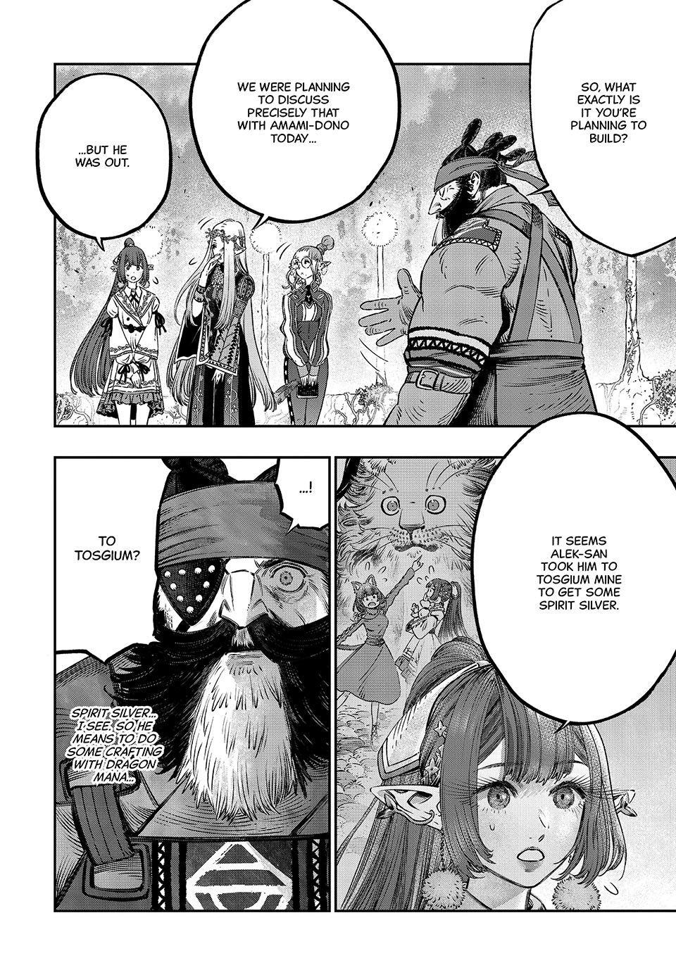 I Used High-Level Medicine to Counter Magic Chapter 15 page 8 - Chapter 15: Manufacturing Medical Devices