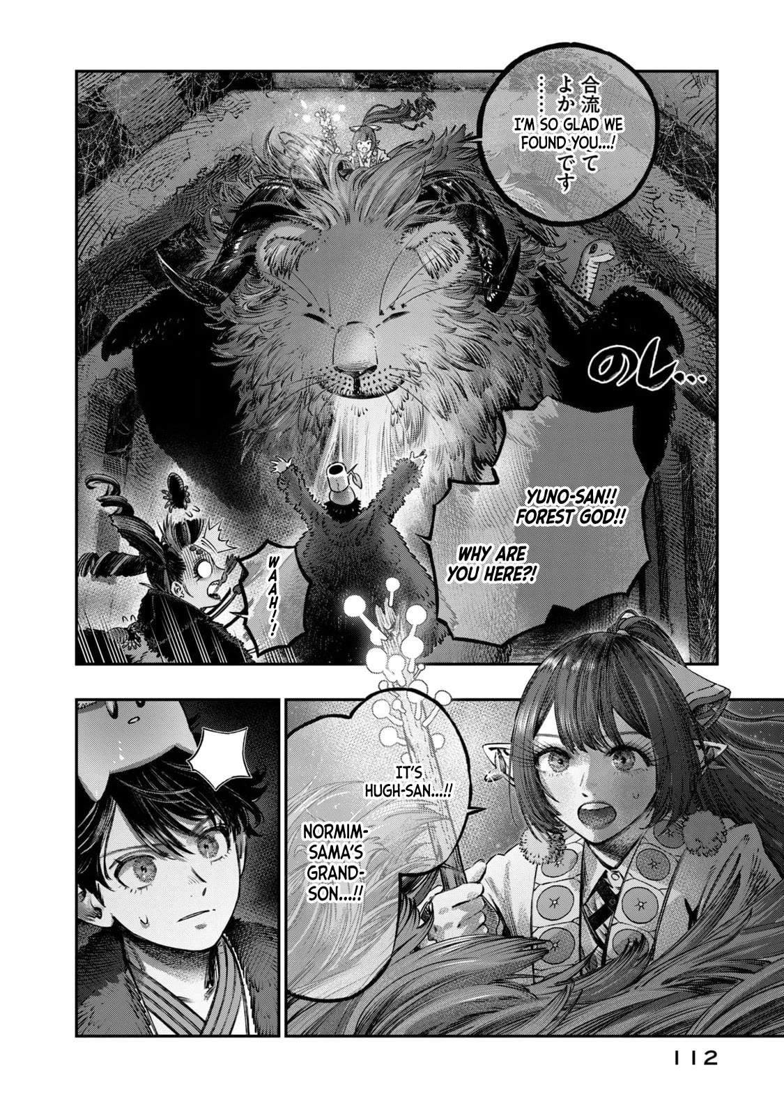 I Used High-Level Medicine to Counter Magic Chapter 16 page 19 - Chapter 16