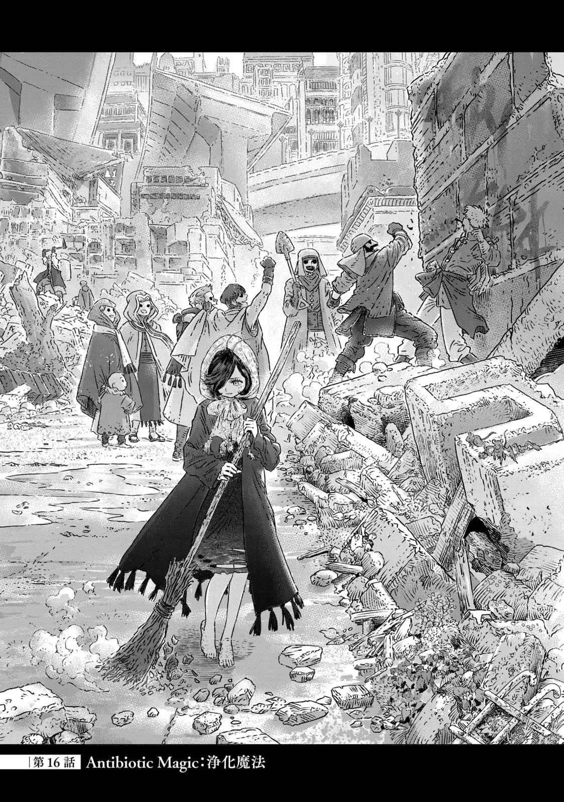 I Used High-Level Medicine to Counter Magic Chapter 16 page 2 - Chapter 16