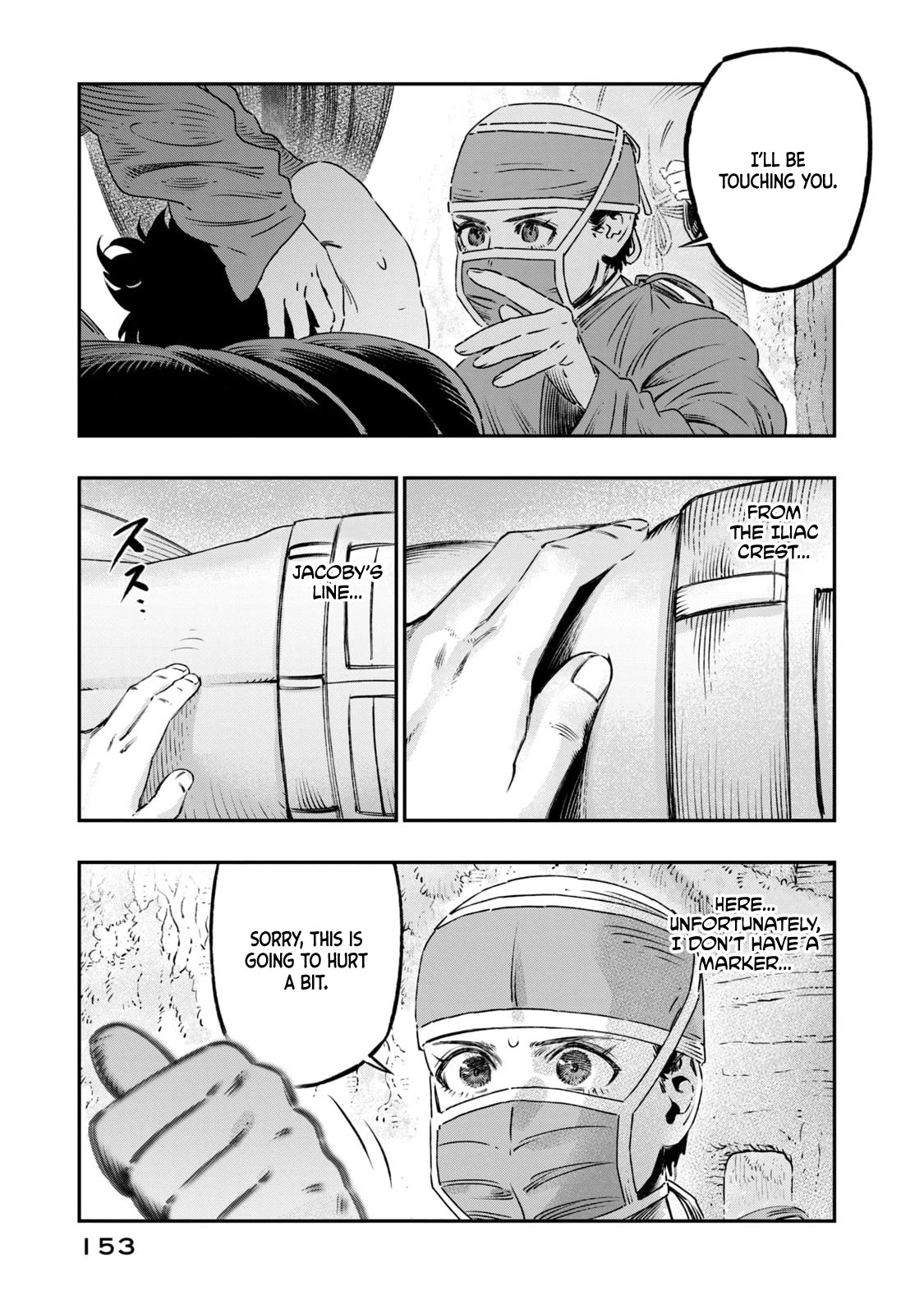 I Used High-Level Medicine to Counter Magic Chapter 17 page 12 - Chapter 17