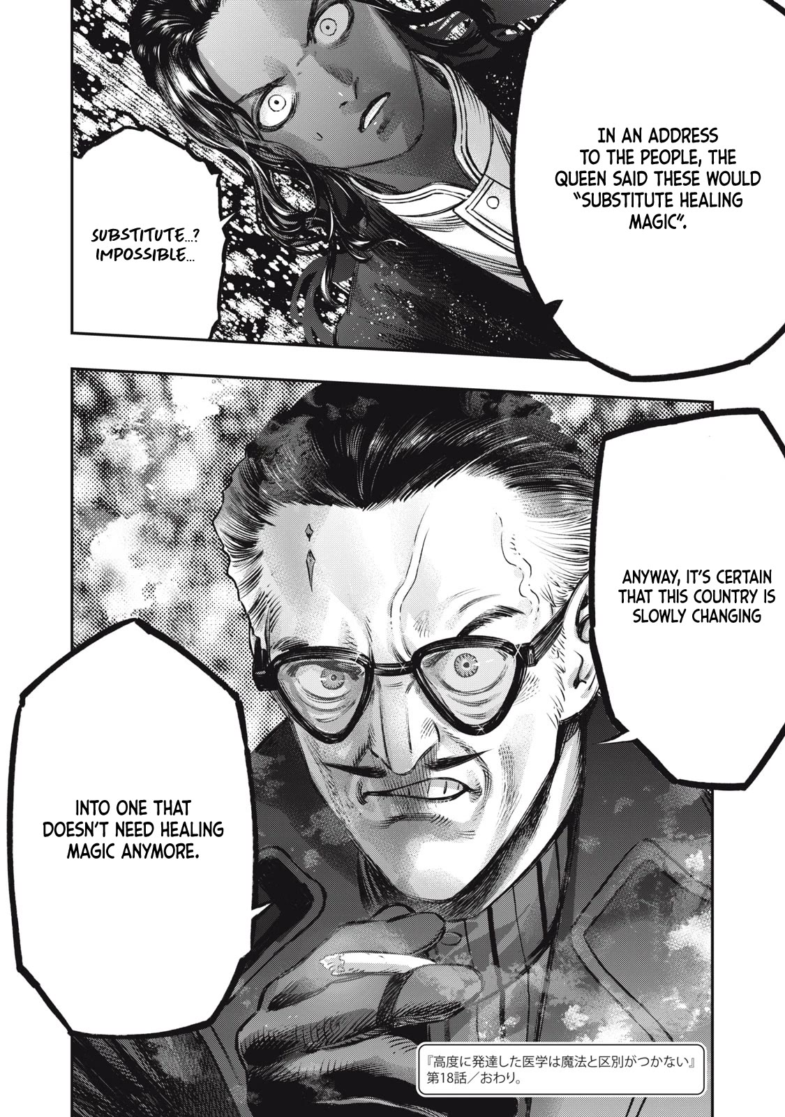 I Used High-Level Medicine to Counter Magic Chapter 18 page 48 - Chapter 18