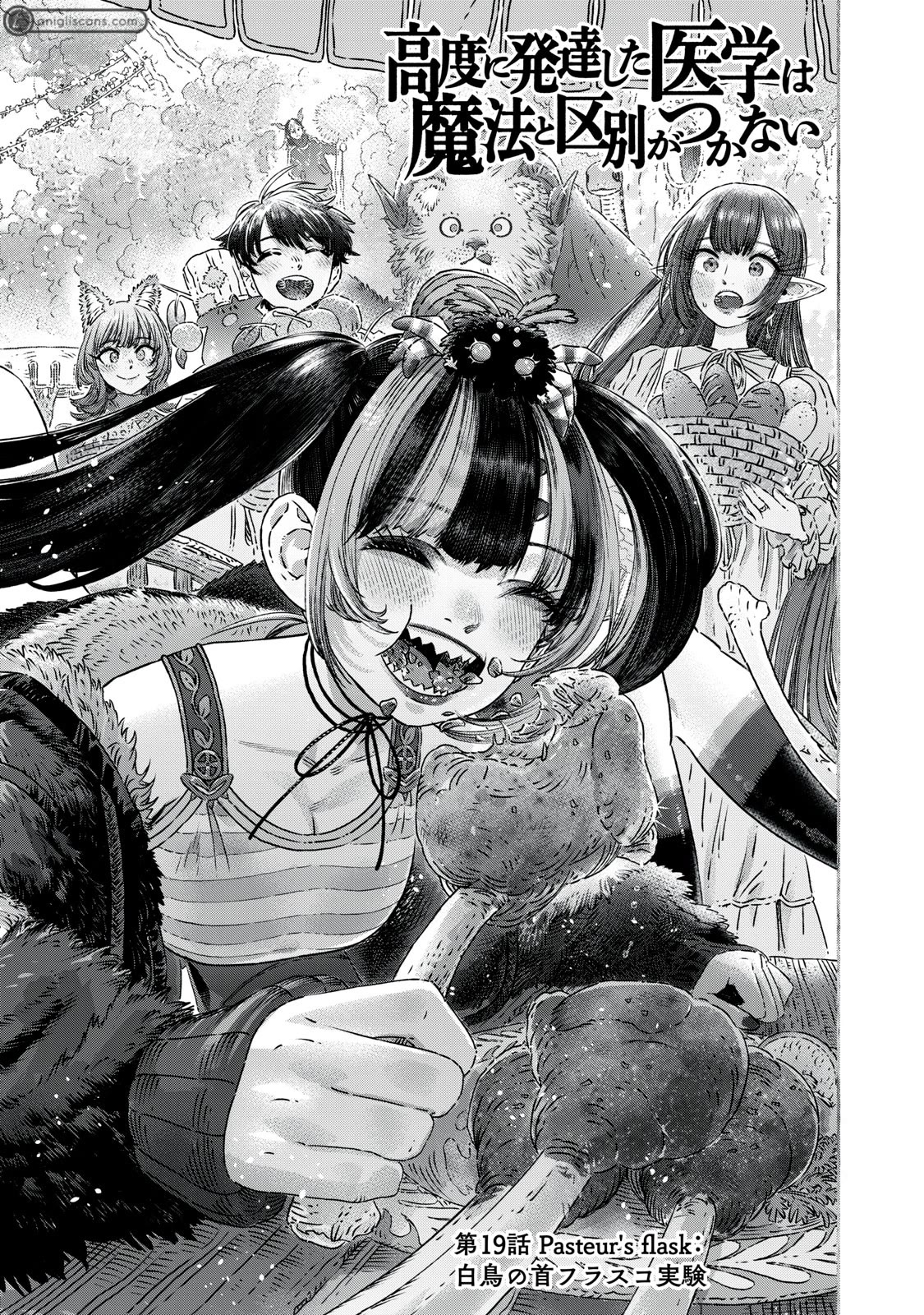 I Used High-Level Medicine to Counter Magic Chapter 19 page 6 - Chapter 19