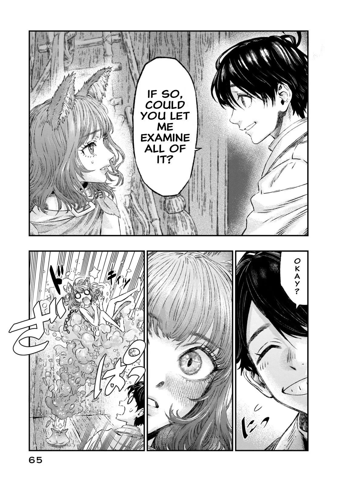 I Used High-Level Medicine to Counter Magic Chapter 2 page 14 - Chapter 2: Anaphylaxis: Antigens