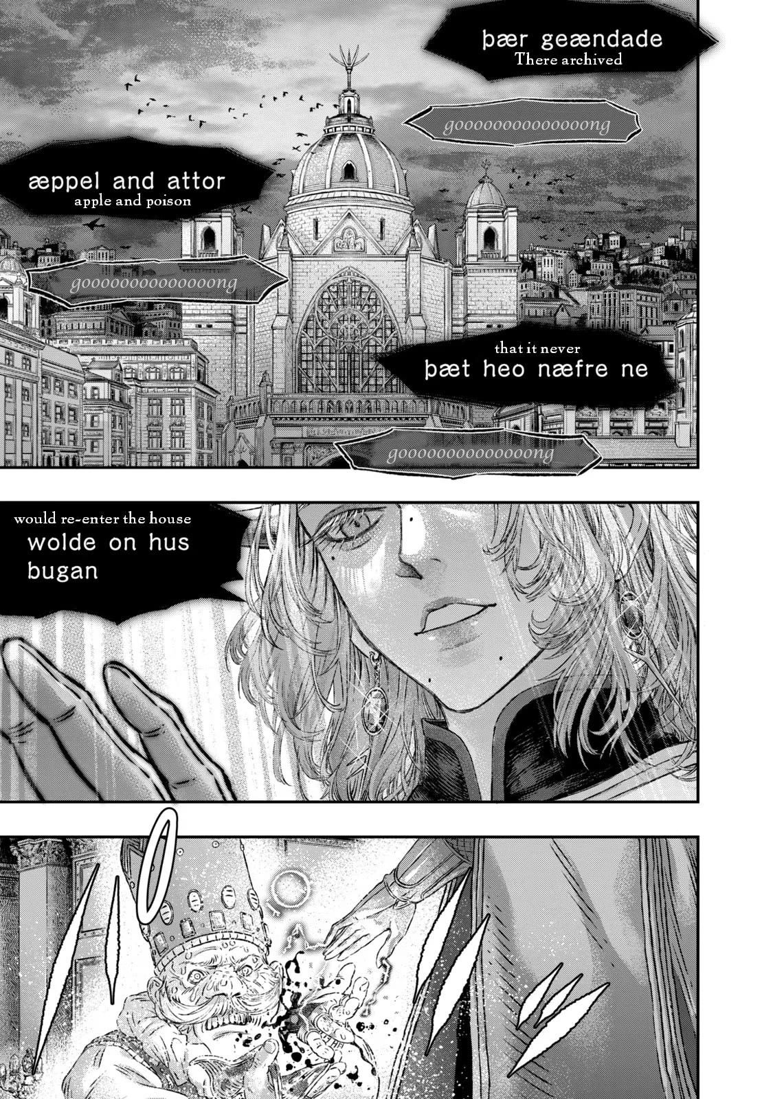 I Used High-Level Medicine to Counter Magic Chapter 2 page 16 - Chapter 2: Anaphylaxis: Antigens