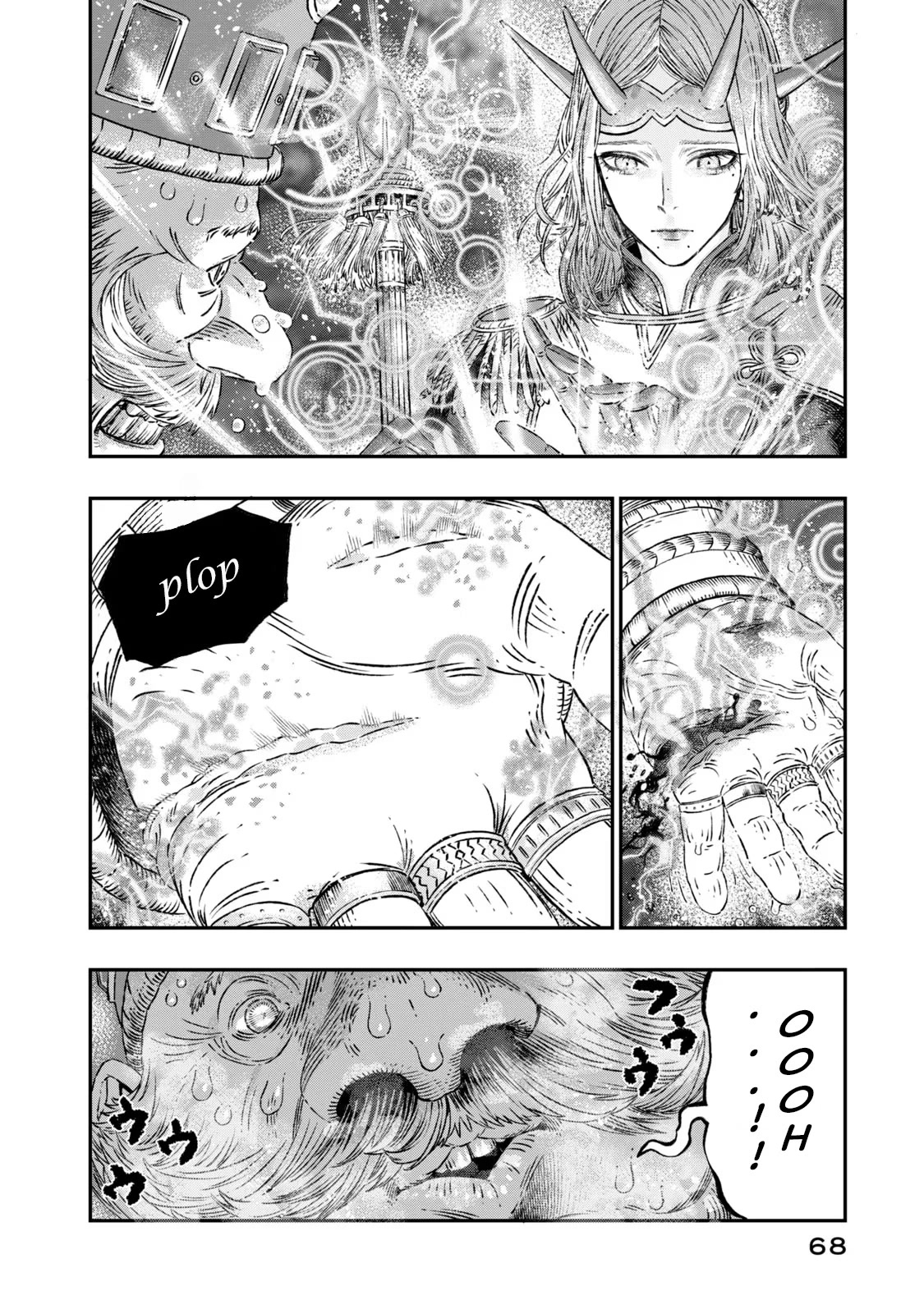 I Used High-Level Medicine to Counter Magic Chapter 2 page 17 - Chapter 2: Anaphylaxis: Antigens