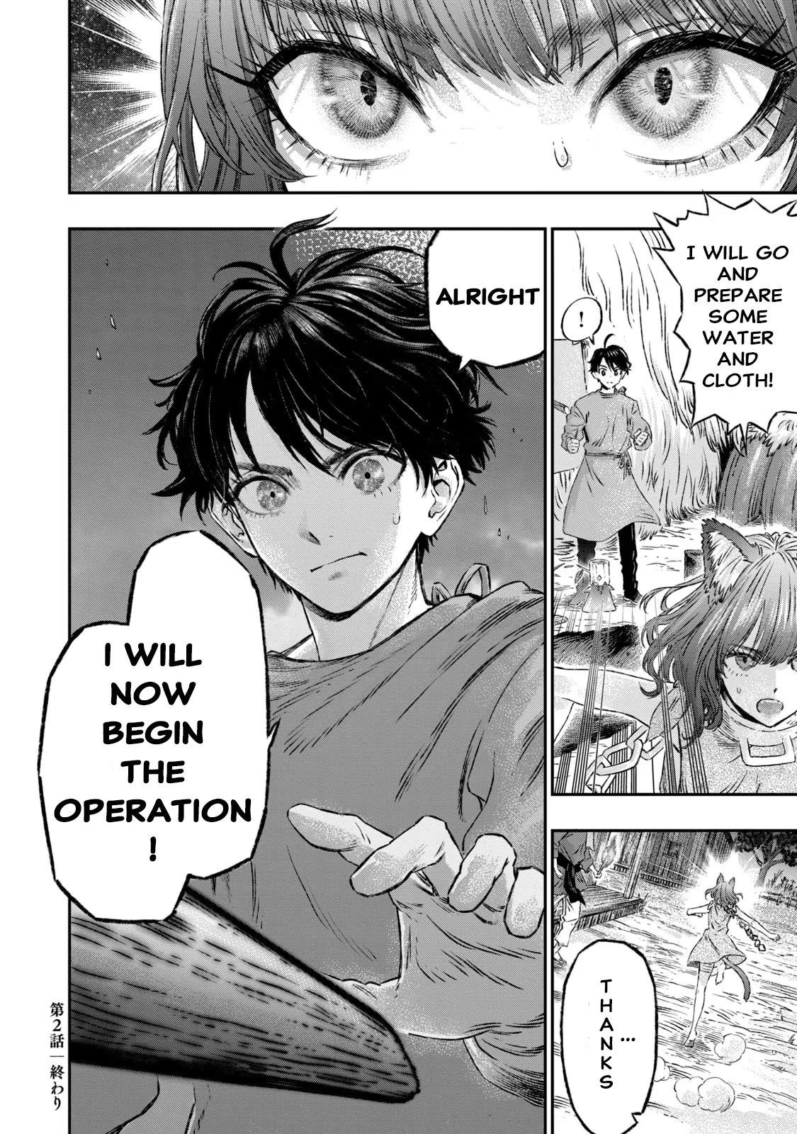 I Used High-Level Medicine to Counter Magic Chapter 2 page 41 - Chapter 2: Anaphylaxis: Antigens