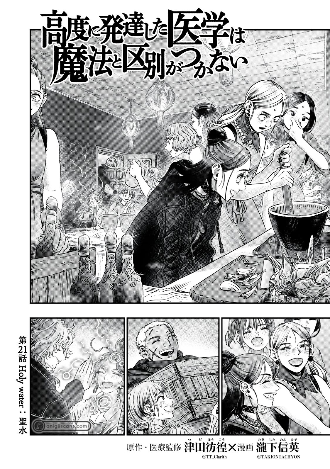 I Used High-Level Medicine to Counter Magic Chapter 21 page 5 - Chapter 21