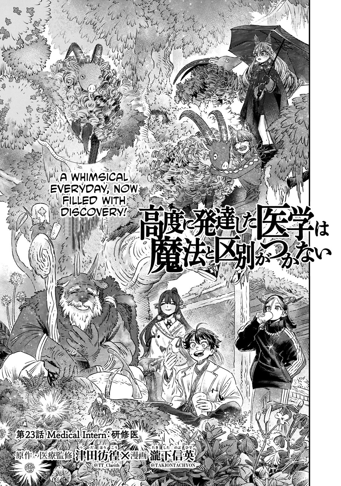 I Used High-Level Medicine to Counter Magic Chapter 23 page 4 - Chapter 23