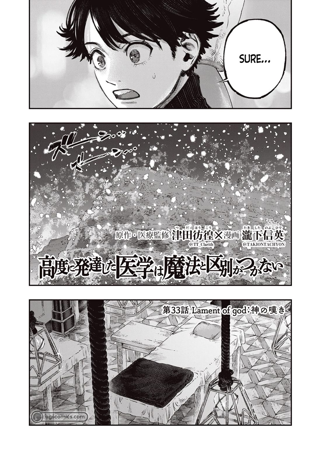 I Used High-Level Medicine to Counter Magic Chapter 33 page 3 - Chapter 33