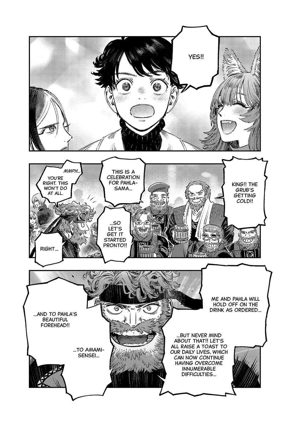 I Used High-Level Medicine to Counter Magic Chapter 36 page 42 - Chapter 36