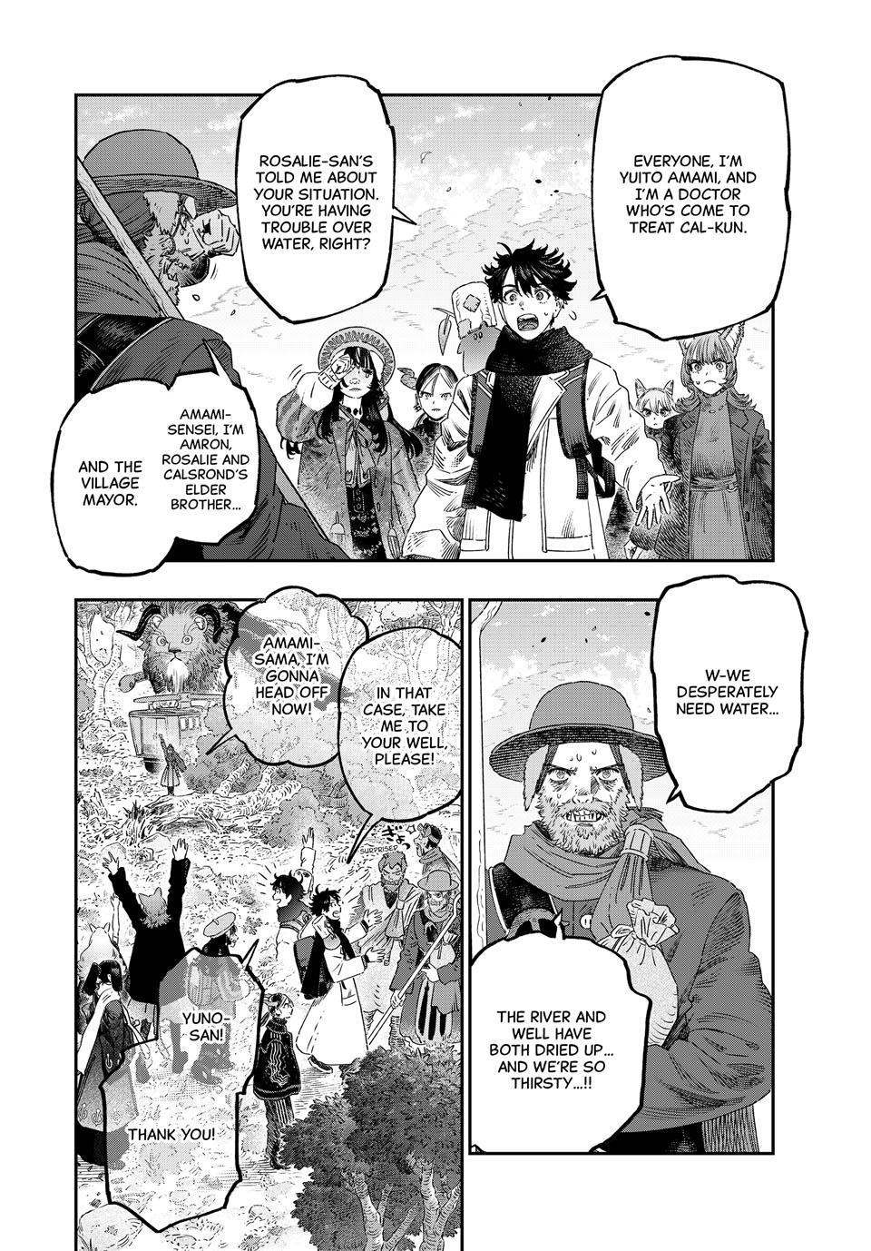 I Used High-Level Medicine to Counter Magic Chapter 46.1 page 19 - Chapter 46.1: Anatomy (Part 1)